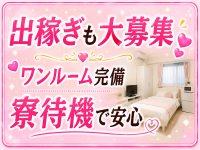 お隣グループで働くメリット7
