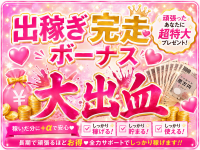 お隣グループで働くメリット9