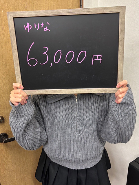 ゆりなさん