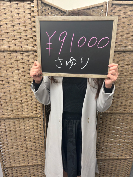 さゆりさん