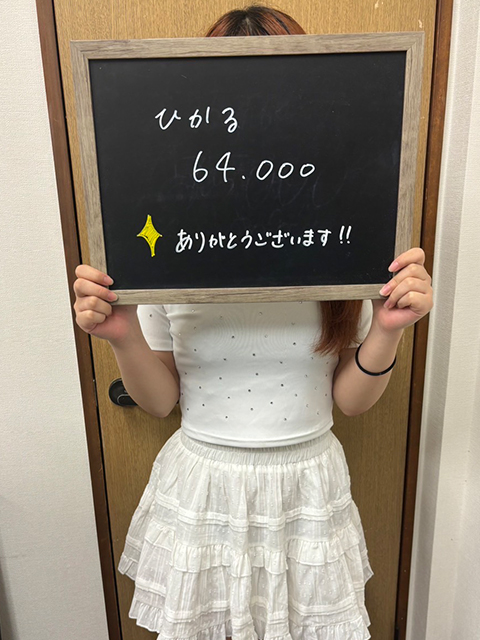 ひかるさん