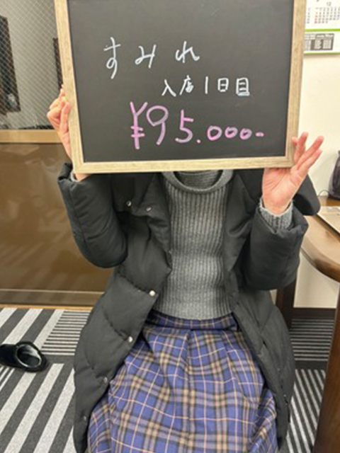 すみれさん