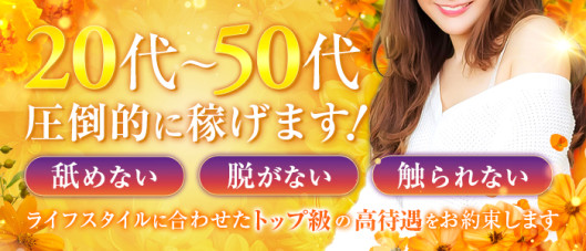 オトナチュラル