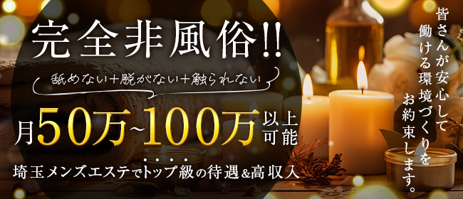 オトナチュラルのぽっちゃり求人画像