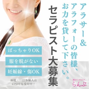 40代からでも未経験からでも活躍できるお仕事ですのアイキャッチ画像