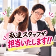 奥鉄オクテツ 札幌店の面接官