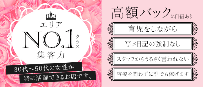 大塚人妻花壇