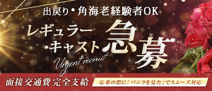 大塚角海老の求人画像