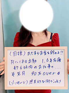 すみれさん