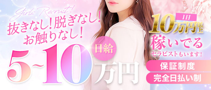 おうちでSPA