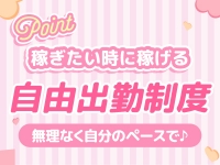もみ処『おうどん♡れでぃ』で働くメリット8