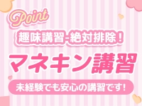 もみ処『おうどん♡れでぃ』で働くメリット9