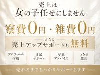 もみ処『おうどん♡れでぃ』で働くメリット2