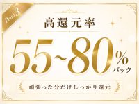 もみ処『おうどん♡れでぃ』で働くメリット3