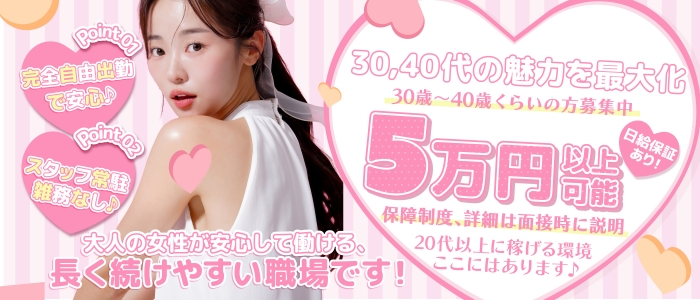 もみ処『おうどん♡れでぃ』