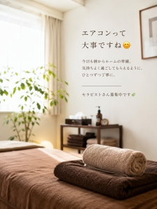 毎日清潔にしてます(*^-^*)のアイキャッチ画像