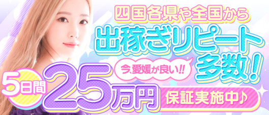 Club 王妃とEVE