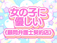 Club 王妃とEVEで働くメリット1