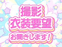 Club 王妃とEVEで働くメリット2