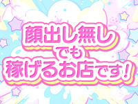 Club 王妃とEVEで働くメリット3
