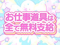 Club 王妃とEVEで働くメリット5