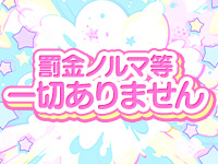 Club 王妃とEVEで働くメリット7