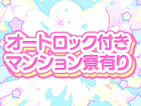 Club 王妃とEVEで働くメリット8