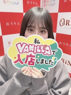風俗未経験だったスズさんの画像