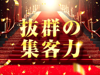 メンズソシアルクラブ 王室で働くメリット7