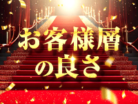 メンズソシアルクラブ 王室で働くメリット9