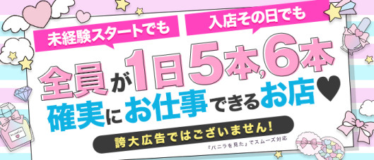 アウトレットデリ