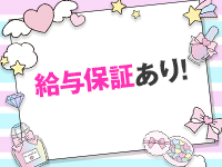 アウトレットデリで働くメリット9