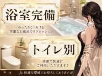 熟女の風俗アウトレット大分店の寮・宿泊施設画像2