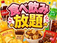 熟女の風俗アウトレット大分店の寮・宿泊施設画像3