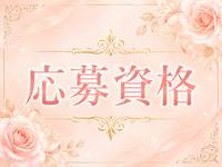 熟女の風俗アウトレット大分店で働くメリット1