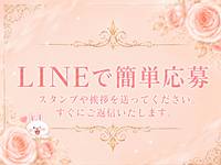 熟女の風俗アウトレット大分店で働くメリット5