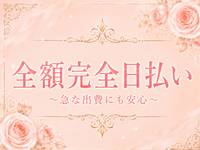 熟女の風俗アウトレット大分店で働くメリット6