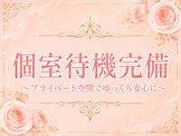 熟女の風俗アウトレット大分店で働くメリット7