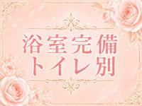 熟女の風俗アウトレット大分店で働くメリット8