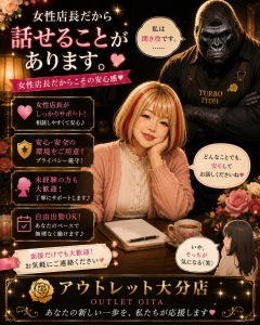 美容のススメ✨のアイキャッチ画像