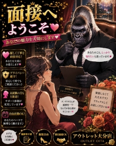 安心してスタートしていただくために★のアイキャッチ画像
