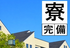 熟女の風俗アウトレット 埼玉本庄店の寮・宿泊施設画像1