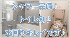 熟女の風俗アウトレット 埼玉本庄店の寮・宿泊施設画像2