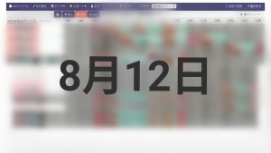 単価よりものアイキャッチ画像
