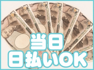 皆様から頂くご質問をまとめてみました！part5のアイキャッチ画像