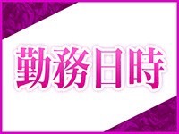 熟女の風俗ｱｳﾄﾚｯﾄ一宮小牧店で働くメリット5