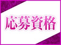 熟女の風俗ｱｳﾄﾚｯﾄ一宮小牧店で働くメリット6