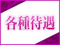 熟女の風俗ｱｳﾄﾚｯﾄ一宮小牧店で働くメリット7