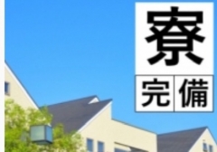 熟女の風俗アウトレット 木更津店の寮・宿泊施設画像1