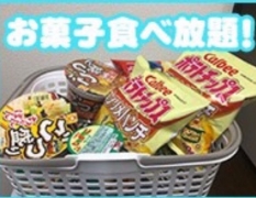 熟女の風俗アウトレット 木更津店の寮・宿泊施設画像3